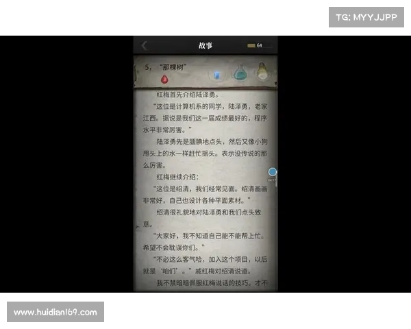 流言揭秘:初始侦探攻略大全 流言揭秘:初始侦探攻略大全