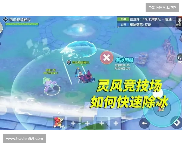 海岛纪元50级:装备技能升级攻略 海岛纪元50级:装备技能升级攻略