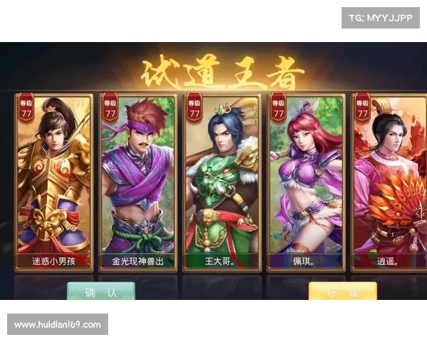 洪荒之战手游问道:极品炫技,战力助飞 洪荒之战手游问道:极品炫技,战力助飞