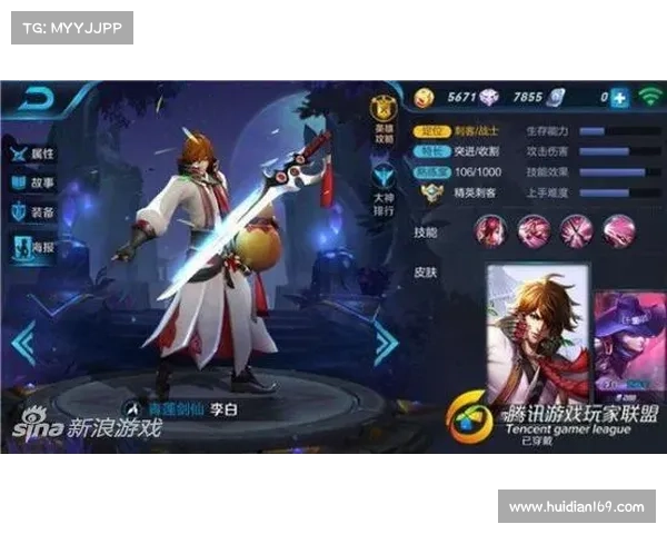 王者荣耀李白最新攻略