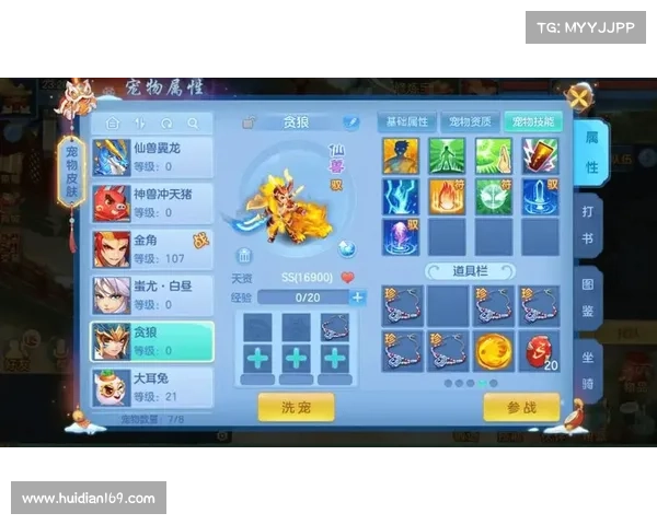 神武手游36,神武手游36天罡试炼:神武36:踏上全新征程,书写神话 神武手游36,神武手游36天罡试炼:神武36:踏上全新征程,书写神话