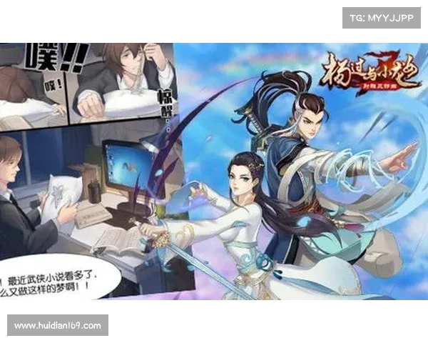 神雕手游杨过-神雕侠侣手游杨过:杨过:携手江湖,笑傲武林之巅 神雕手游杨过-神雕侠侣手游杨过:杨过:携手江湖,笑傲武林之巅