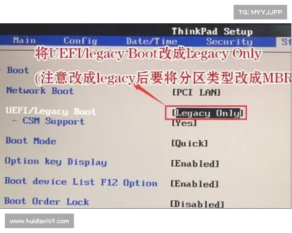 联想进入BIOS操作指南