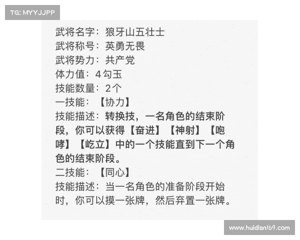 自制三国武将技能指南 自制三国武将技能指南