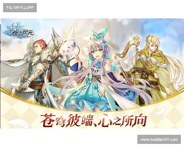 苍之纪元:治疗克制之道 苍之纪元:治疗克制之道