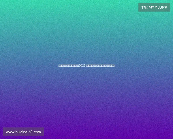 电子竞技夏季赛时间、沸腾盛夏2025电竞夏季赛全线开战,全球豪强竞逐荣耀之巅 电子竞技夏季赛时间、沸腾盛夏2025电竞夏季赛全线开战,全球豪强竞逐荣耀之巅