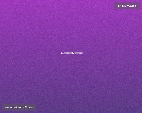 hke电子竞技俱乐部hi电子竞技俱乐部 hke电子竞技俱乐部hi电子竞技俱乐部